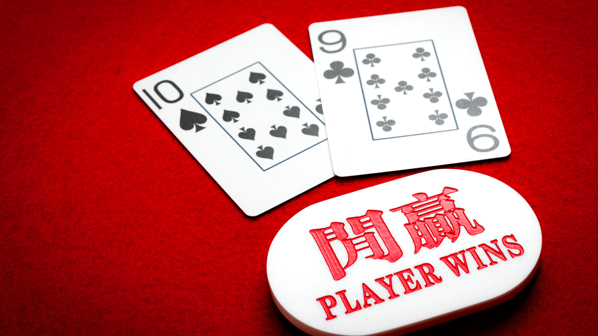 Lời khuyên hữu ích để giành chiến thắng tại Baccarat image